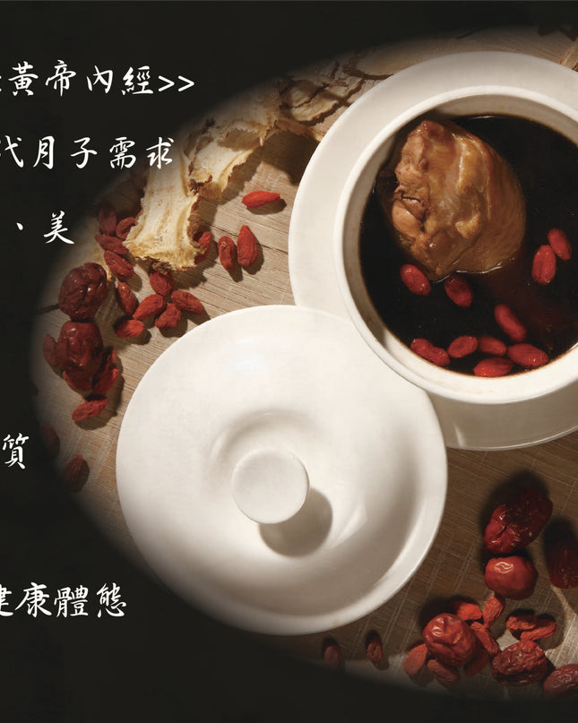 月子三階段調理湯冷凍包<產後/小產專用>(3種各2包/共6包入)