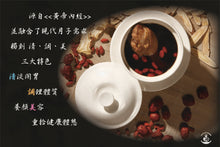 月子三階段調理湯冷凍包<產後/小產專用>(選2種/3包+3包/共6包入)