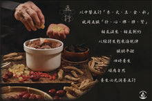 五行燉湯冷凍包<青春期/上班族/孕前/更年/長青族> (5種各1包+再自選1包/共6包入)