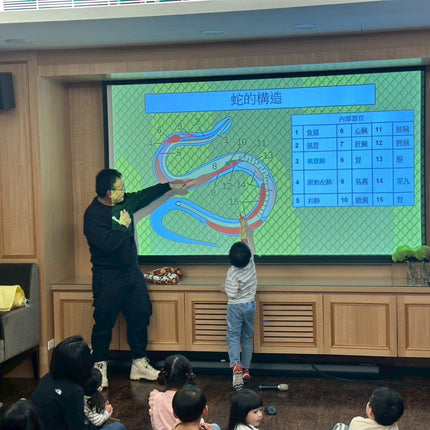 斯內克博士的實驗室｜親子自然體驗課