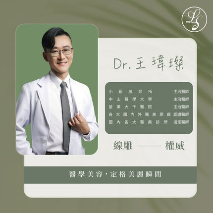 產後體態修復必修課｜健康保健