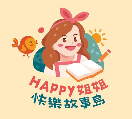 Collection image for: 幼兒發展