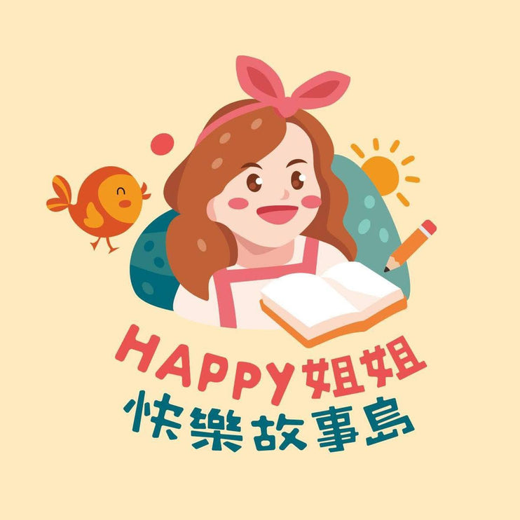 感統體適能遊戲｜幼兒發展