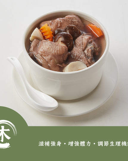 五行燉湯冷凍包<青春期/上班族/孕前/更年/長青族> (選1種/6包入)